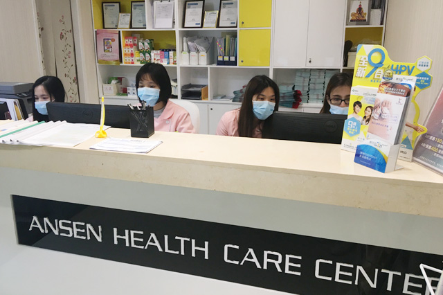 垦利分部 香港安盛医疗服务中心